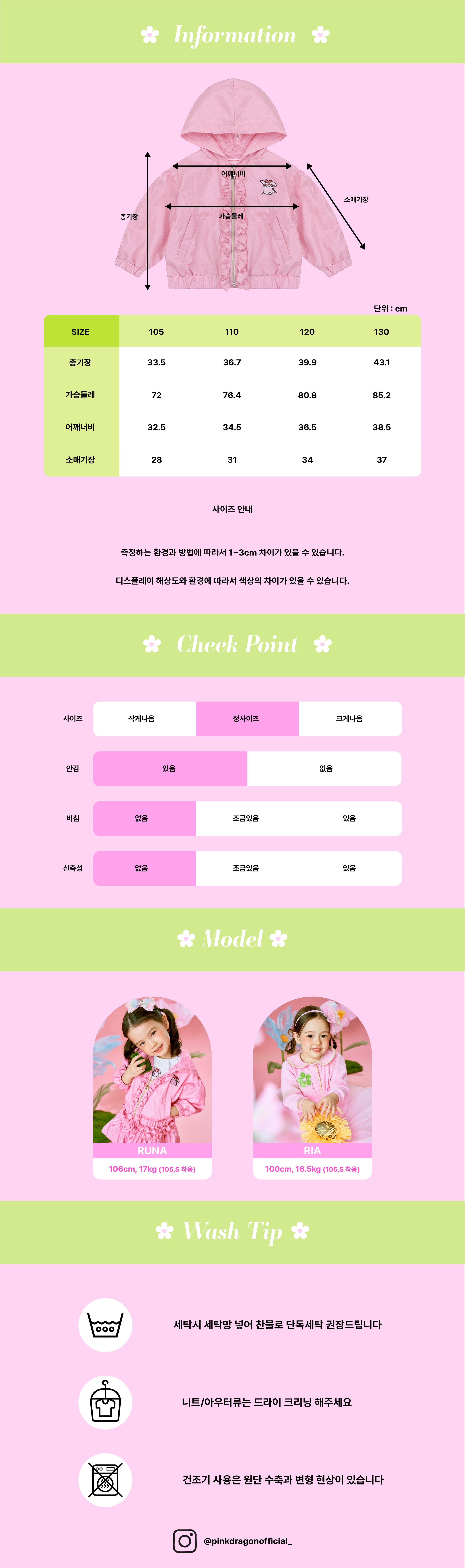 P61DAJ040 PK 샤이닝 후드 JP-07.jpg